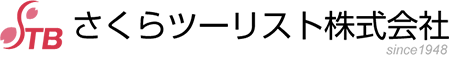 さくらツーリスト