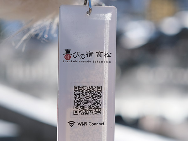 今の鍵をそのまま使える