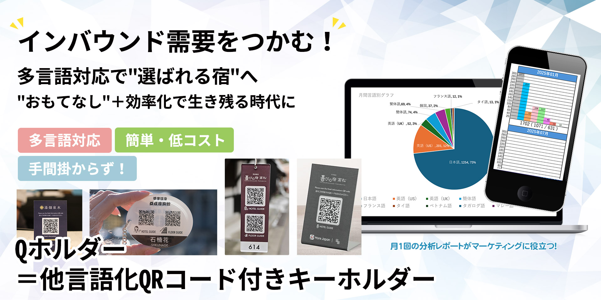 モアジャパン|MORE JAPAN